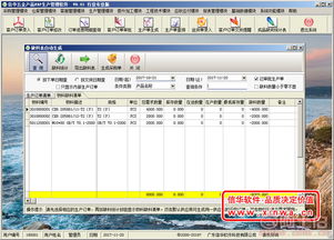 廣東信華電腦科技公司攜手阿土伯網(wǎng)推出工業(yè)軟件開發(fā)熱賣促銷