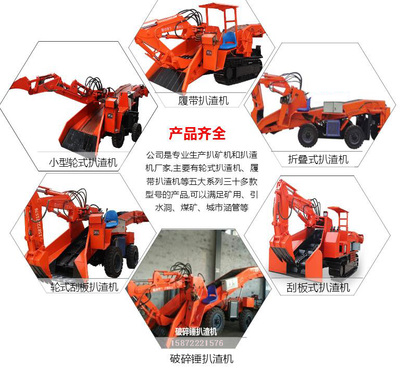 輪式把渣機(jī)型號(hào)-開縣把渣機(jī)-恒力鑫