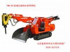 扒渣機供應|大量供應批發扒渣機圖片|扒渣機供應|大量供應批發扒渣機產品圖片由青州市永興液壓機械廠公司生產提供-