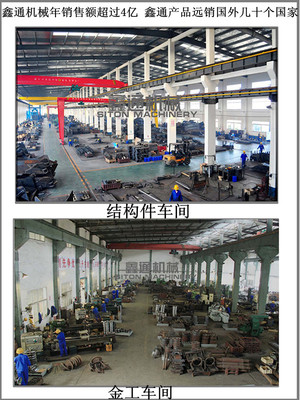 履帶式價格_履帶式扒渣機 挖機ZWY-120_江西 萍鄉市履帶式生產供應商_.