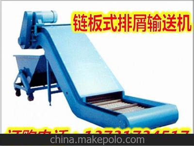 專業生產德源牌 扒渣機 輸送鏈板 排屑輸送機圖片,專業生產德源牌 扒渣機 輸送鏈板 排屑輸送機圖片大全,河北東方德源機械制造-
