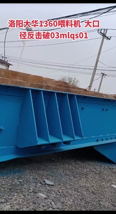 蓋州扒渣機公司 深耕行業十余載，以品質與服務贏得全國信賴